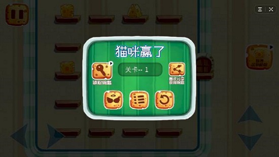 老鼠大冒險游戲 v1.0.0 安卓版 1