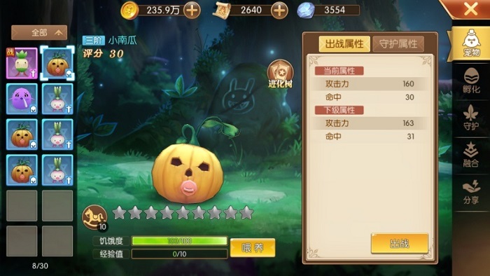 賽爾特大陸pc版 官方版 2