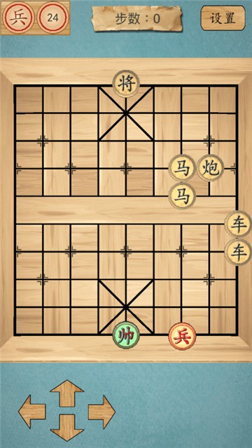 風趣象棋手游0