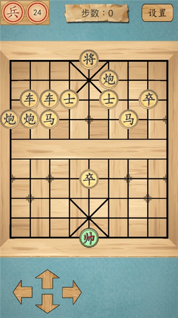 風趣象棋手游2