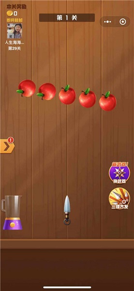王牌飛刀手游戲下載