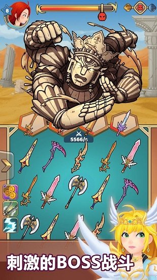 氏族攻防戰(zhàn)手游 v1.0 安卓版 3