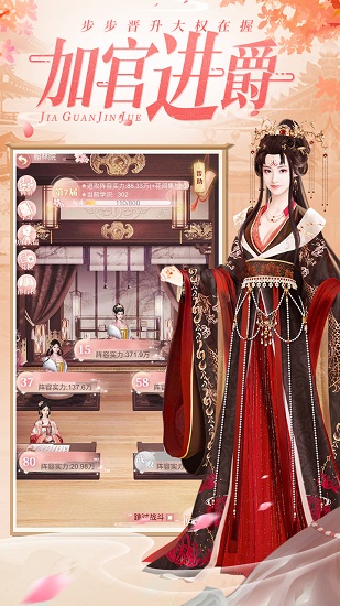 煙雨長(zhǎng)安 v1.0 安卓版 1