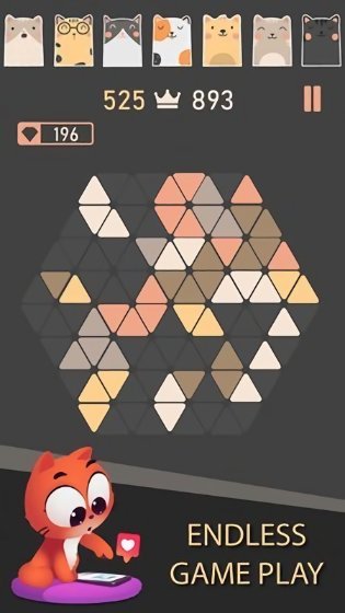 三角形拼圖手游 v1.8.0 安卓版 3