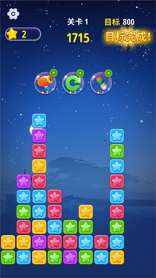 傳趣消消樂游戲 v8.9.3 安卓版 3