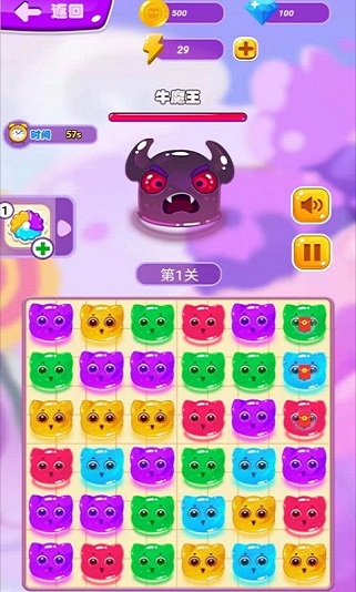 消消英雄游戲 v0.12.0 安卓版 0