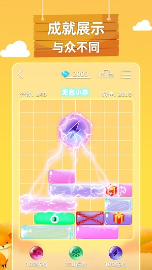 土耳其滑塊最新版 v1.0 安卓版 1