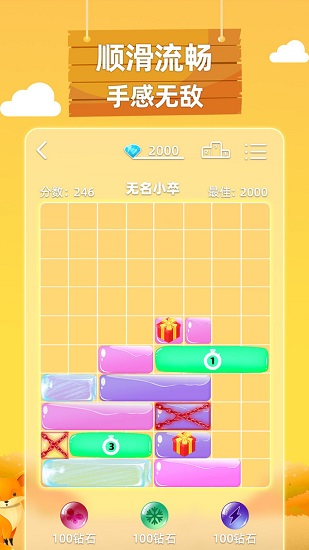 土耳其滑塊最新版下載