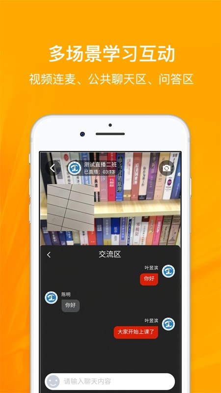 山東老年大學云課堂 v1.0.19 安卓版 0