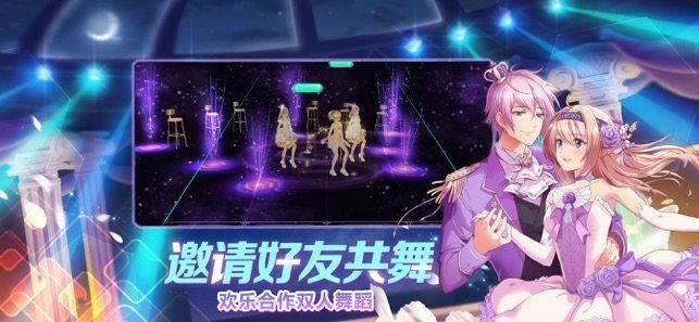 天選歌姬手游 v0.23.14 安卓版 1