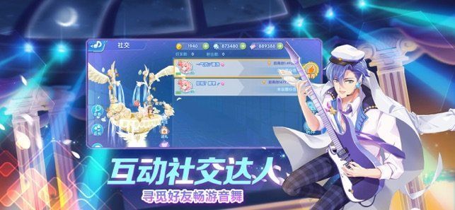 天選歌姬游戲下載