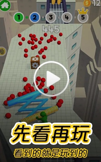 正版摸摸魚游戲盒 v1.53.0 安卓官方版 1