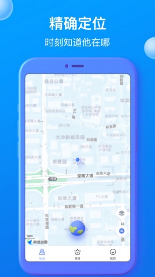 你在哪app下載
