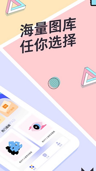 指尖畫(huà)畫(huà)app v1.3.0 安卓版 2