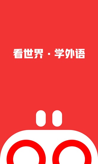 友兔瀏覽器官方版 v2.1.26 安卓版 0