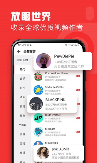 友兔瀏覽器app下載