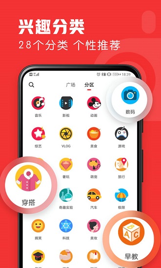 友兔瀏覽器官方版 v2.1.26 安卓版 2