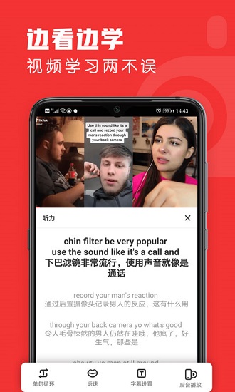 友兔瀏覽器官方版 v2.1.26 安卓版 3
