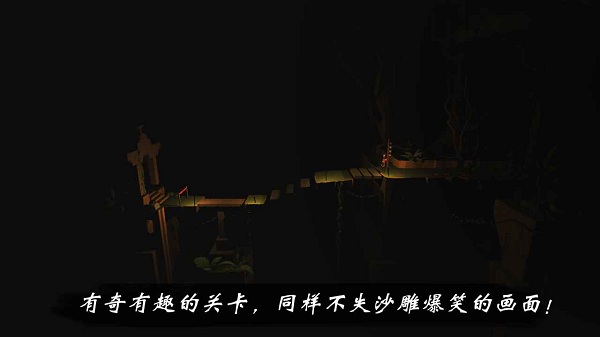 高蹺模擬非遺版下載