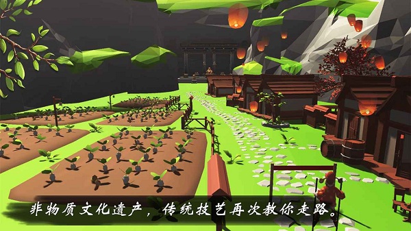 高蹺模擬非遺版手游 v1.0 安卓版 3