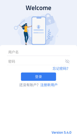 記憶者官方手機版 v5.8.1 安卓版 0