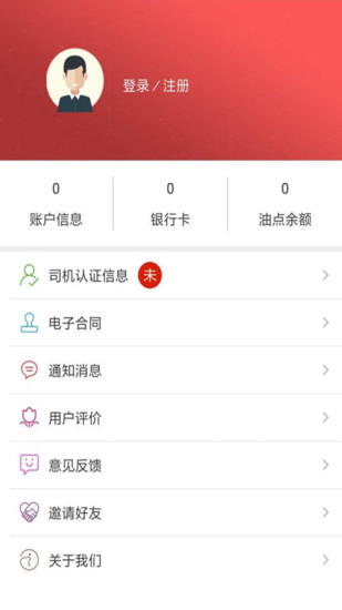 宜路通交運物現(xiàn)在流