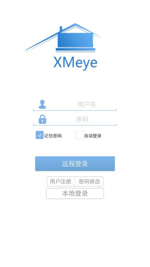 木棉科技手機(jī)監(jiān)控軟件 v9.1.8 安卓版 1
