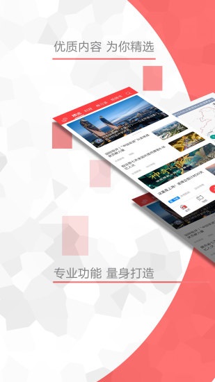 央視頻移動(dòng)網(wǎng)app0