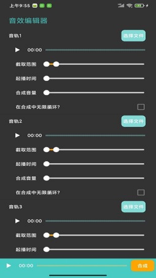 fdwall元素動態(tài)壁紙官方版 v3.1.8 安卓版 3