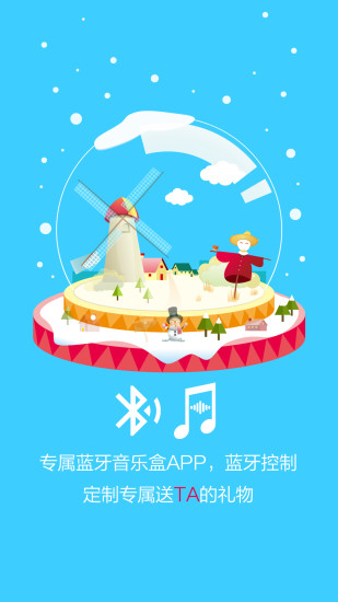 時光寶貝app v3.7.1 安卓版 0
