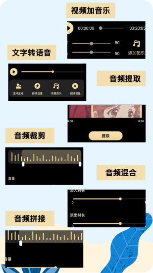 三頃良田 v2.3.3 安卓版 2