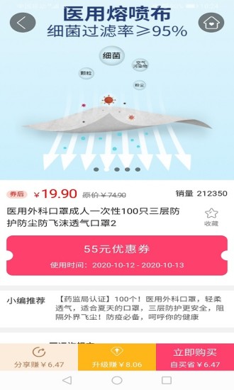 鯨鯉app1
