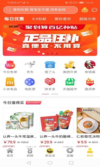 鯨鯉app2