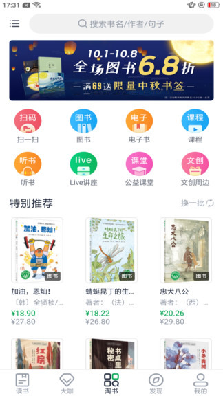 書天堂 v1.0.18 安卓版 0