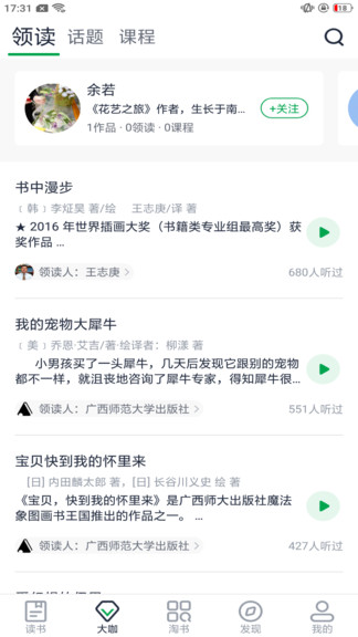 書天堂 v1.0.18 安卓版 2