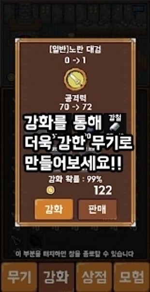 地牢鐵匠手游 v1.0.9 安卓版 1
