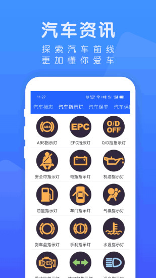 小馬挪車最新版下載