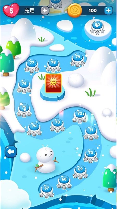 富貴消消消領(lǐng)紅包 v1.0.0 安卓版 1