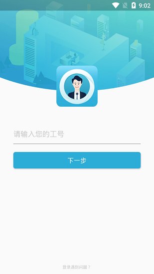 象盒工作臺手機版 v1.1.25 安卓最新版 0