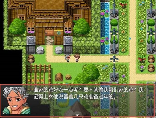 我要當(dāng)惡魔x最新版 v1.1.6 安卓版 0