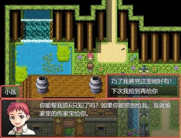 我要當(dāng)惡魔x最新版 v1.1.6 安卓版 3