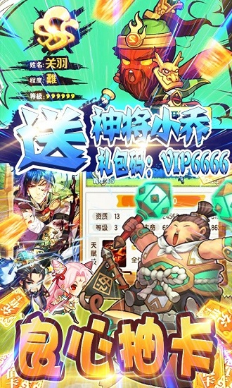 無(wú)敵小拳拳手游bt版 v1.0 安卓版 2