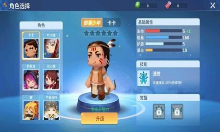 迷你世界星域冒險(xiǎn)無(wú)敵版 v1.1.2 安卓版 1
