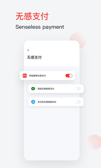 幫駐停車(chē) v5.1.7 安卓版 1