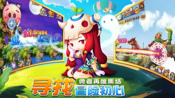 決戰(zhàn)冒險島游戲官方版 v1.0.1 安卓版 0
