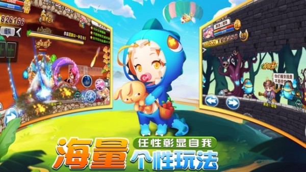 決戰(zhàn)冒險島游戲官方版 v1.0.1 安卓版 1