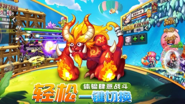 決戰(zhàn)冒險島安卓版下載