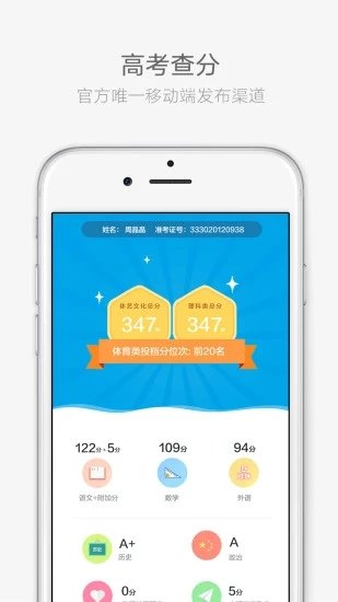 云藝招考2022appios(云南藝術(shù)學(xué)院移動(dòng)平臺(tái)) v1.0.4 最新版 2
