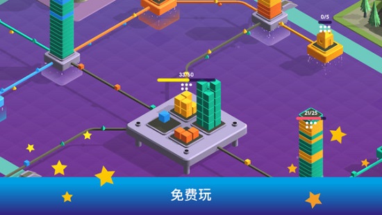 城市發(fā)展模擬器游戲 v1.08 安卓版 0