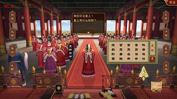 陛下駕到最新版 v2.0.0 安卓版 2